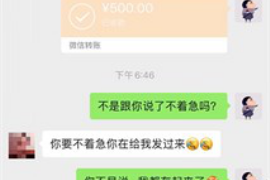 左云讨债公司如何把握上门催款的时机